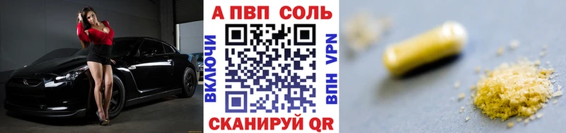 A PVP VHQ  это формула  Аша 