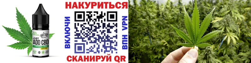 Canna-Cookies марихуана  закладки  Аша 