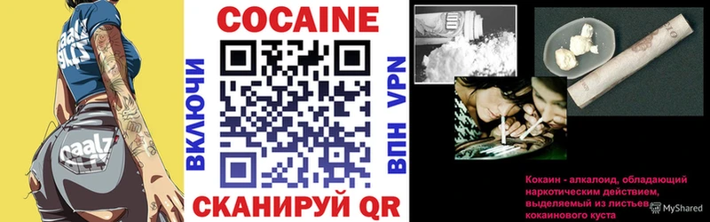 КОКАИН Перу  Аша 