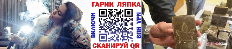 ГАШИШ VHQ  даркнет сайт  Аша 