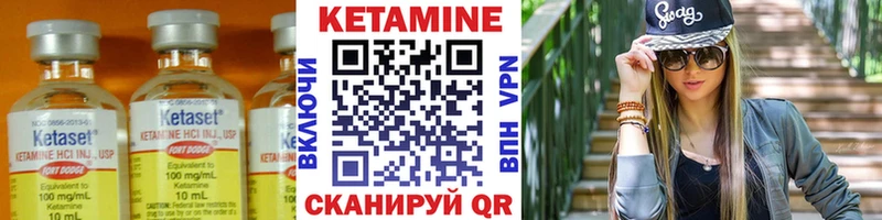 КЕТАМИН ketamine  Аша 