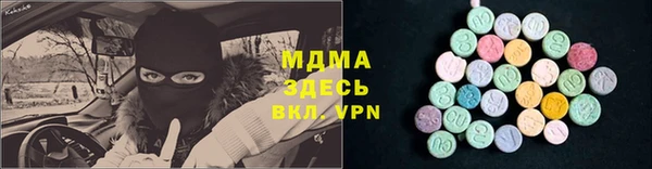каннабис Навашино