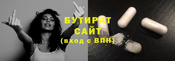 соль ск Армянск