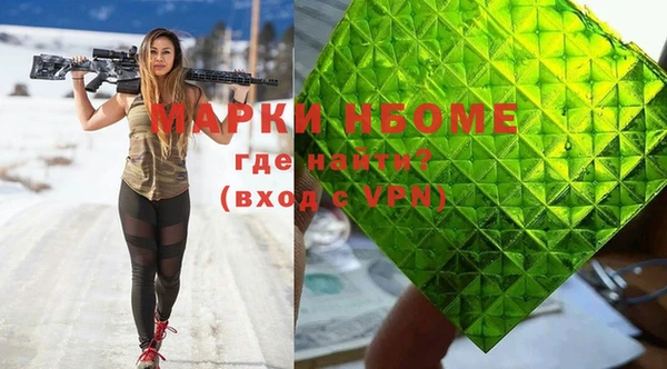 каннабис Навашино