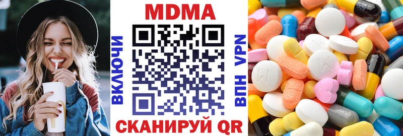 blacksprut ссылка  сколько стоит  Аша  MDMA молли 