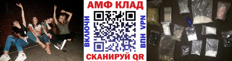 Метамфетамин мет  Аша 