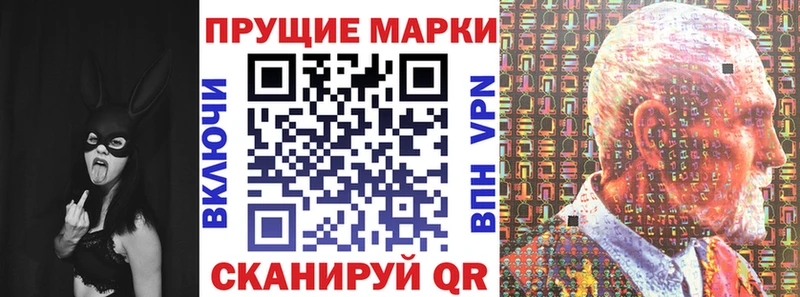 где купить наркоту Аша Марки NBOMe 1,8мг
